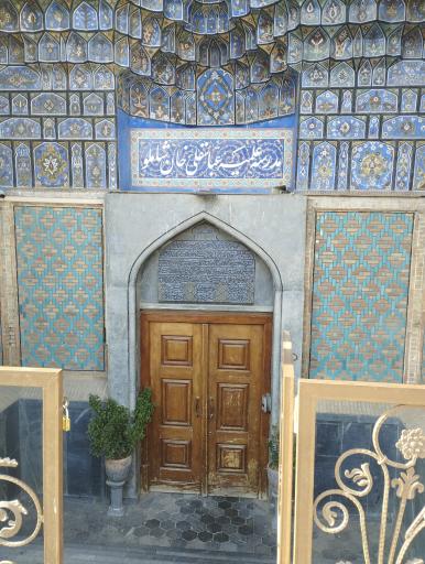 عکس مدرسه علمیه عباس قلی خان