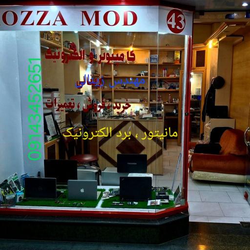 عکس کامپیوتر و مانیتور و الکترونیک  زینالی
