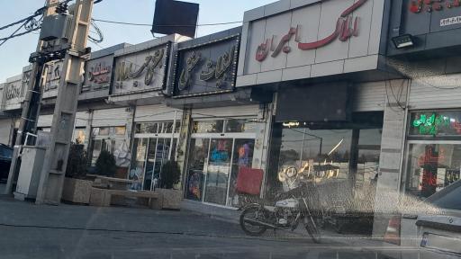 عکس لبنیات سنتی و بستنی حیدر بابا