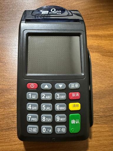 عکس کارتخوان مومنی