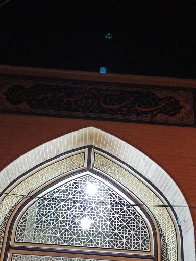 عکس مسجد 14 معصوم