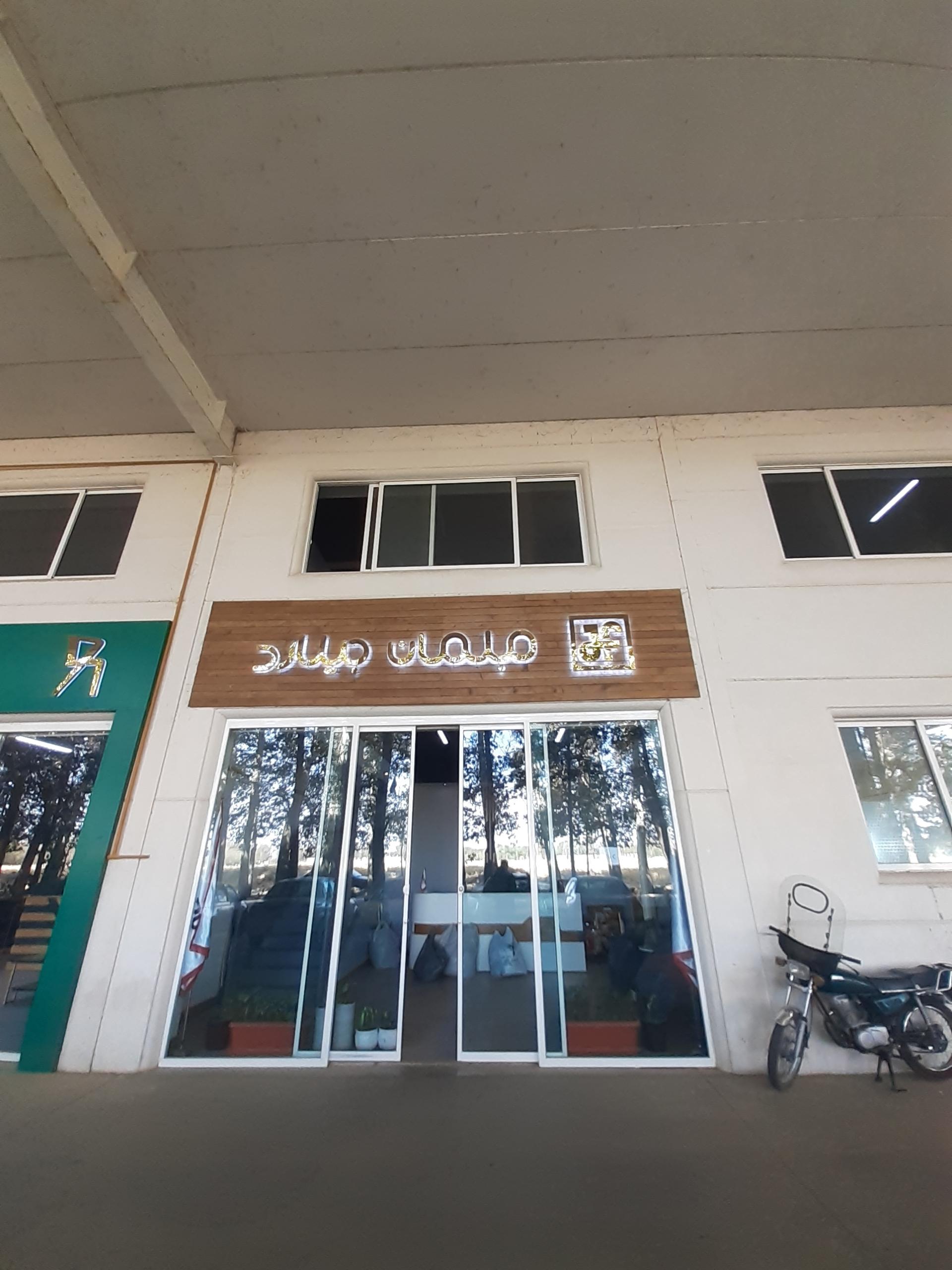 عکس مبل جیلارد(26C)