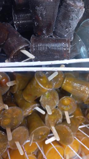 عکس اسکمو عمو نادر