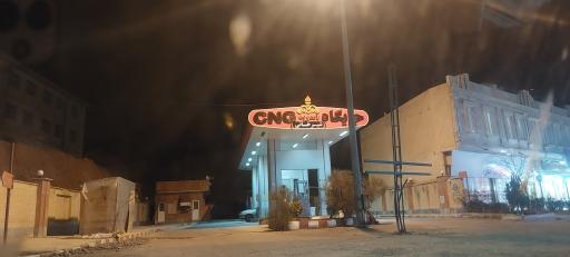 عکس پمپ گاز CNG