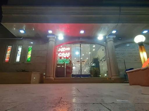 عکس لبنیات زیتون