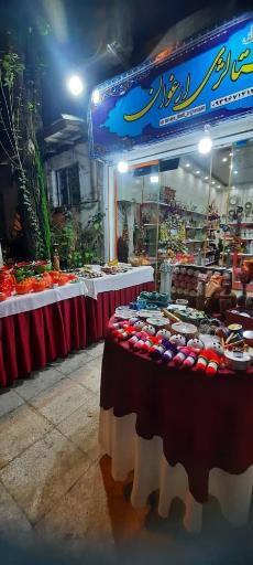 عکس صنایع دستی ارغوان