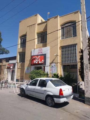 عکس درمانگاه شبانه روزی ولیعصر