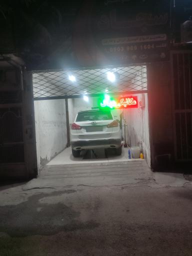عکس تعمیرگاه مکانیکی قائم