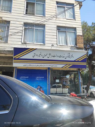 عکس دفتر پیشخوان دولت مقدم