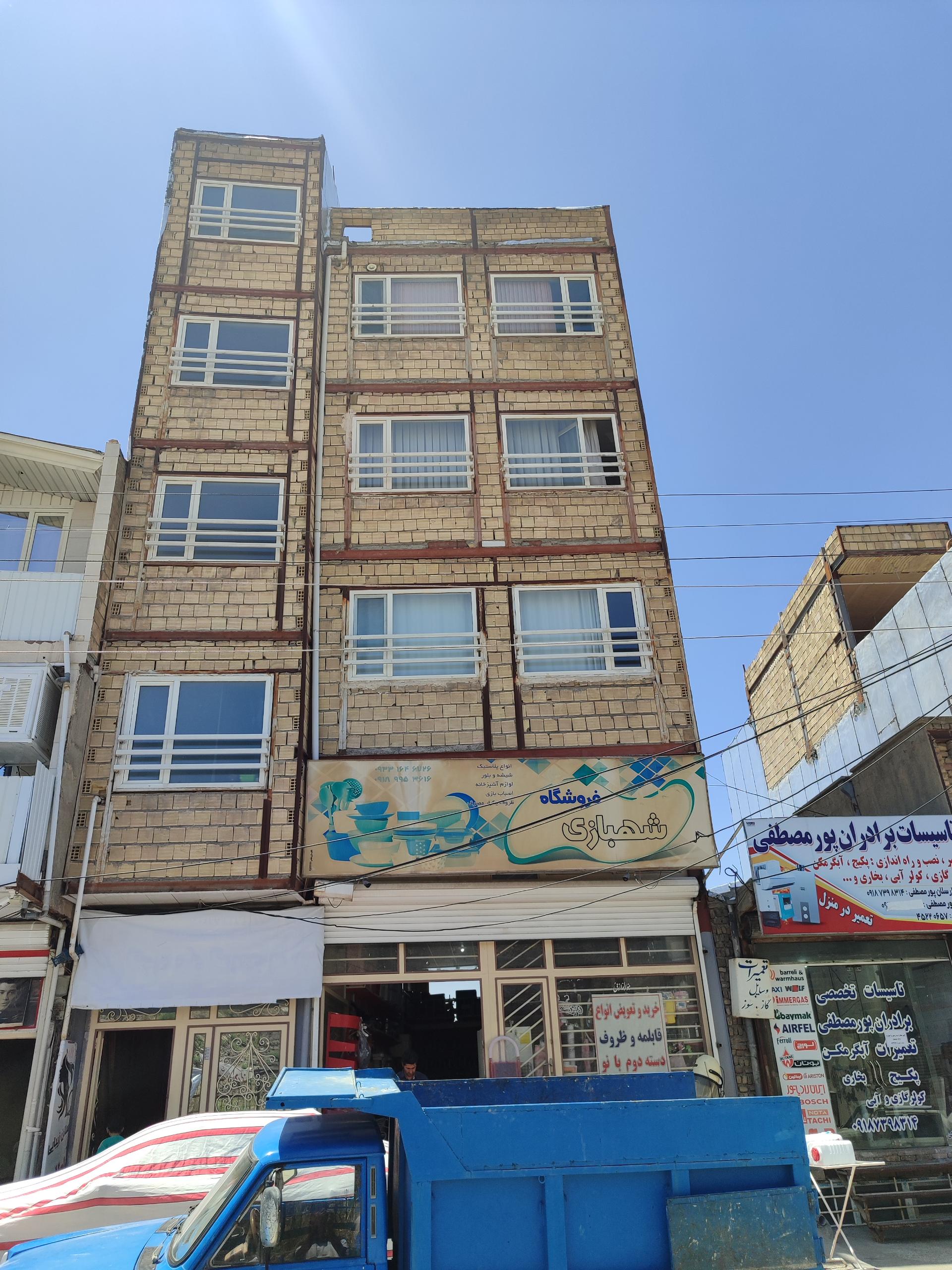 عکس پلاسکو شهبازی