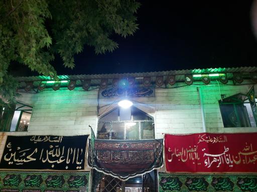 عکس حسینیه سیدالشهدا سولقان