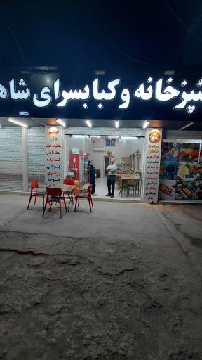 عکس کبابسرای شاهان