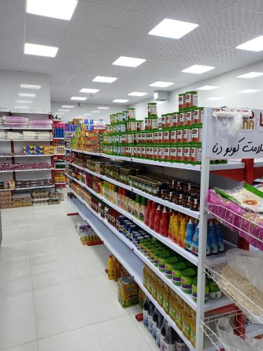 عکس سوپر مارکت مینیاتور