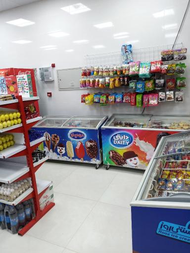 عکس سوپر مارکت مینیاتور