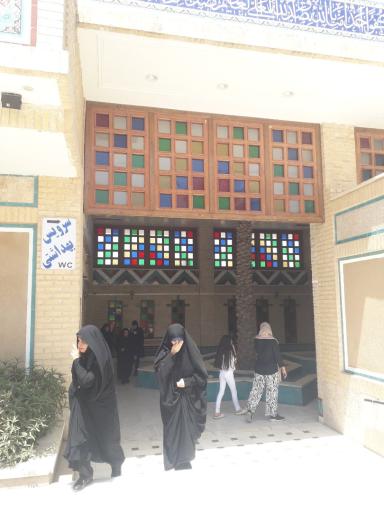 عکس سرویس بهداشتی 