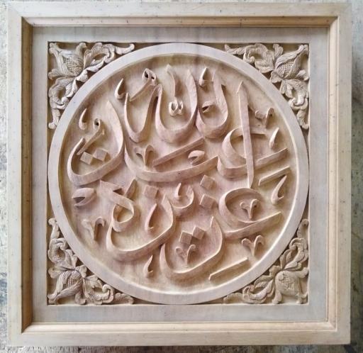 عکس صنایع چوب و دکور تزئینی گرجی