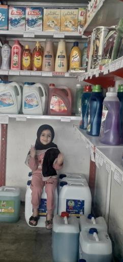 عکس فروشگاه مواد شوینده ریما