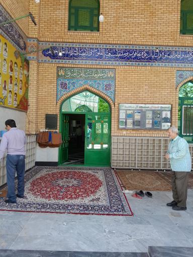 عکس مسجد آل محمد (ص)