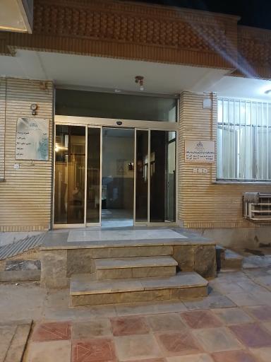 عکس اداره گاز بندرشاپور