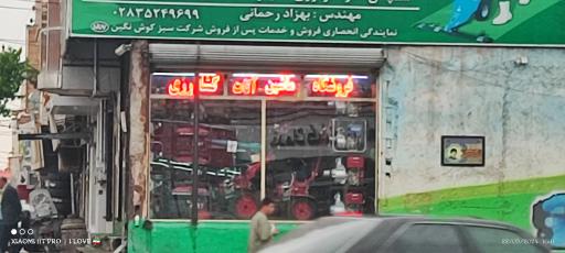 عکس ادوات کشاورزی بهزاد