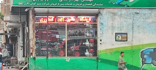 عکس ادوات کشاورزی بهزاد