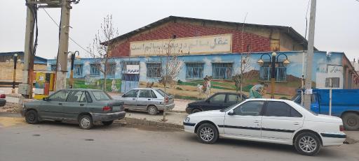 عکس زورخانه شهید حاتمی