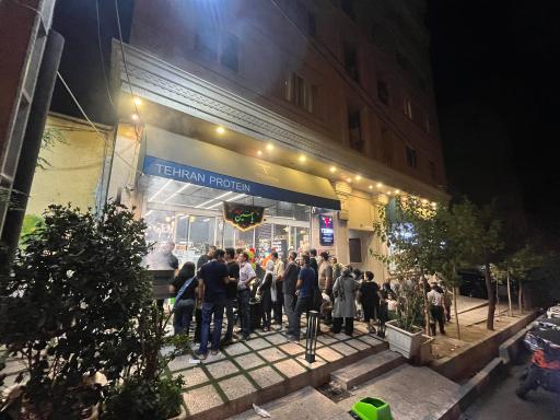عکس هایپرمارکت شبانه روزی تهران پروتئین