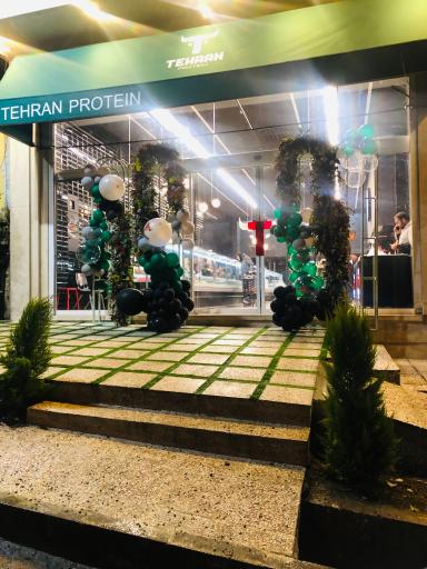 هایپرمارکت شبانه روزی تهران پروتئین