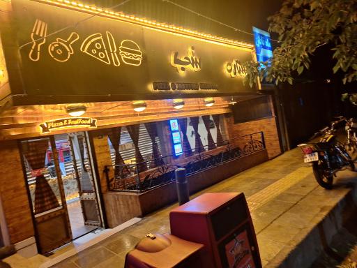 عکس فست فود ستاره شب