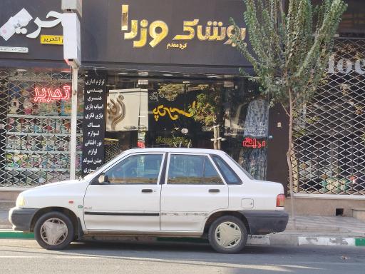 عکس پوشاک وزرا