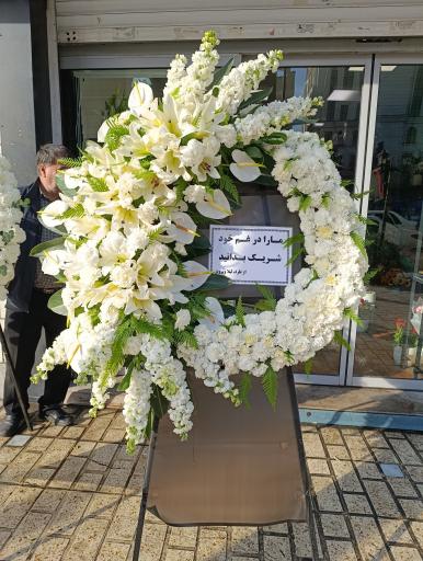عکس گلفروشی لاکچری