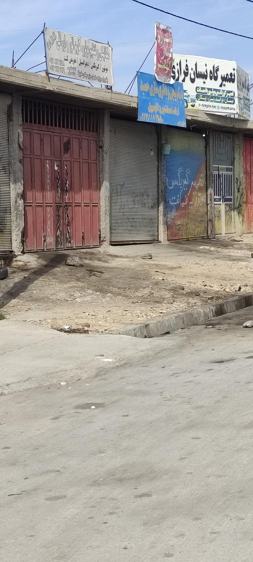 عکس میکانیکی و تنظیم موتوری، کاربراتی و اوراقی  PARS