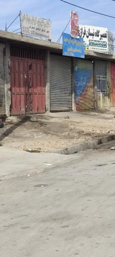 عکس میکانیکی و تنظیم موتوری، کاربراتی و اوراقی  PARS