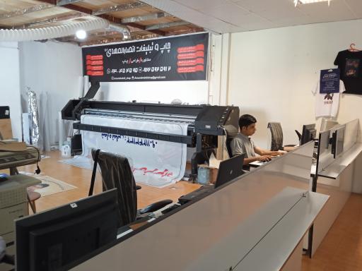 عکس چاپ و تبلیغات انصار المهدی