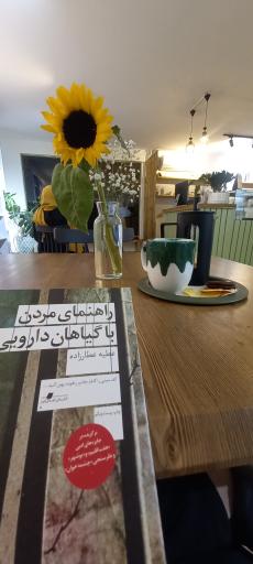 عکس کافه‌ کتاب حیات