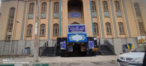 عکس مسجد ولیعصر