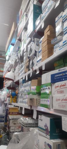 عکس الکتریکی آرتین 