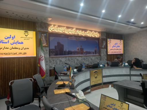 عکس مجتمع آموزشی، فرهنگی استثنایی امام رضا