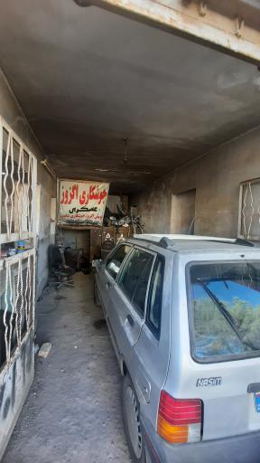 عکس اگزوز سازی عسکری