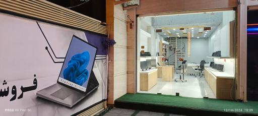 عکس بندرلپتاپ