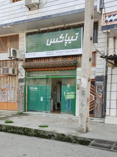 عکس تیپاکس کردکوی