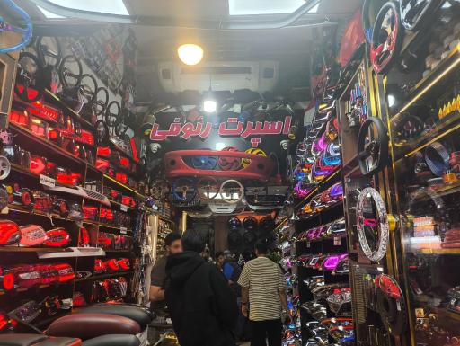 عکس اسپرت رئوفی