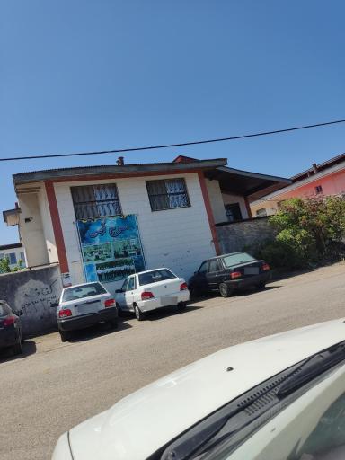 عکس آموزشگاه دریانوردی موج آبی