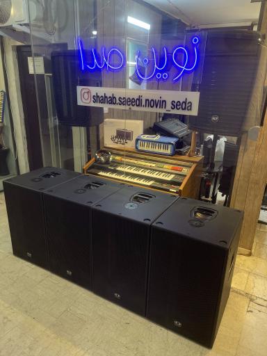 گالری نوین صدا