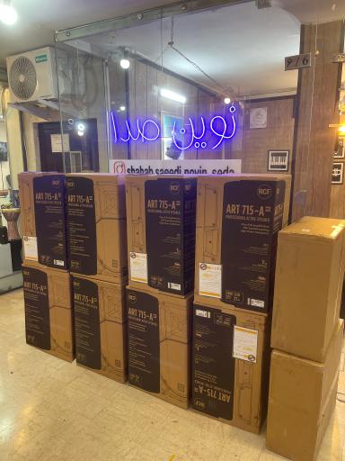 عکس گالری نوین صدا