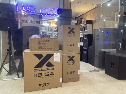 عکس گالری نوین صدا