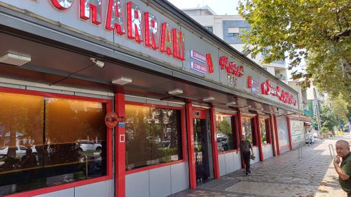 رستوران بزرگ محرم