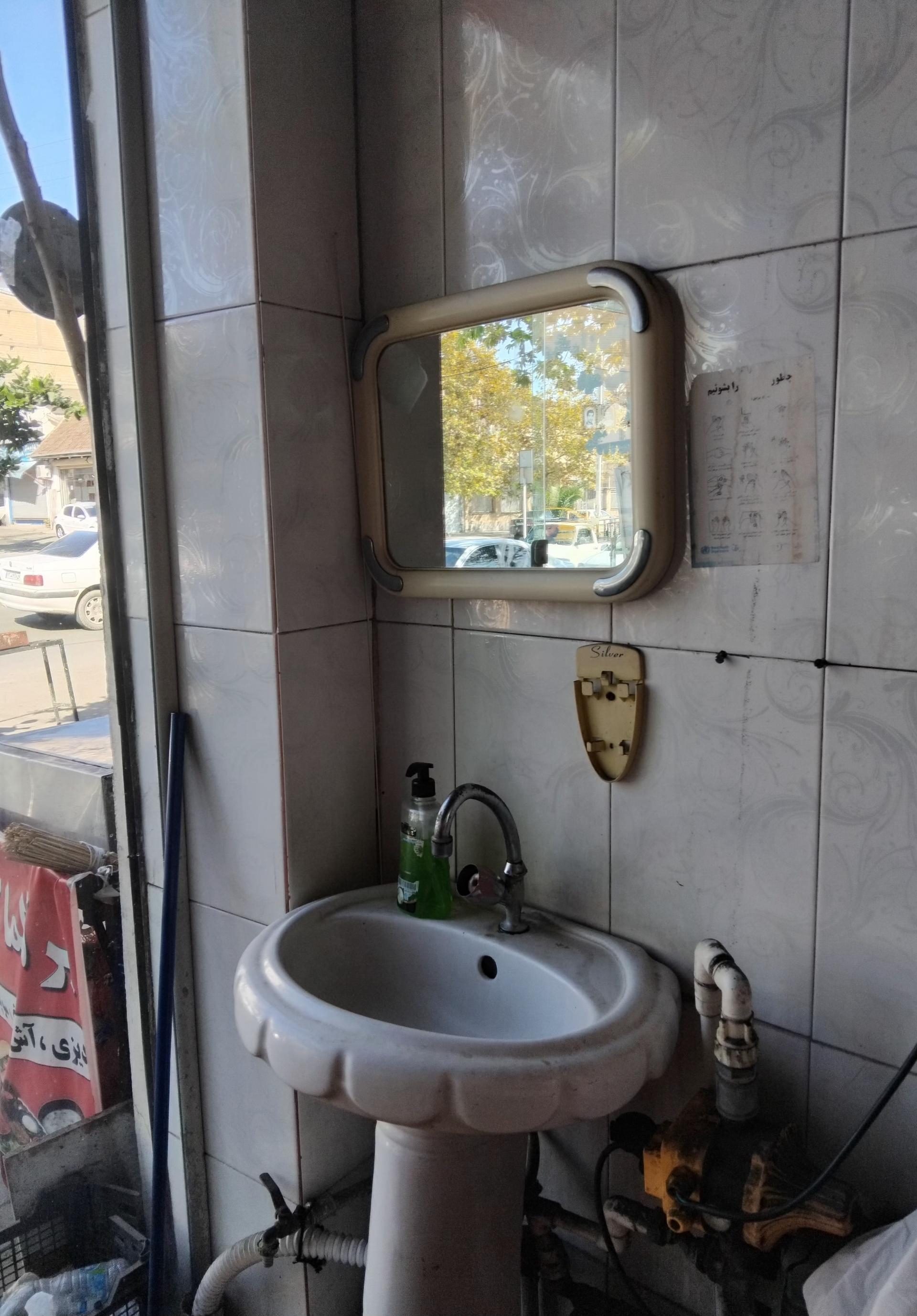 عکس آشپزخانه رضا