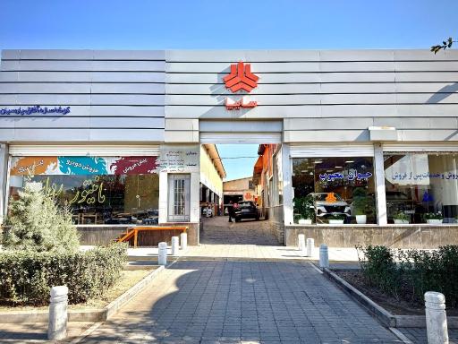 عکس نمایندگی سایپا جوان محبوب 