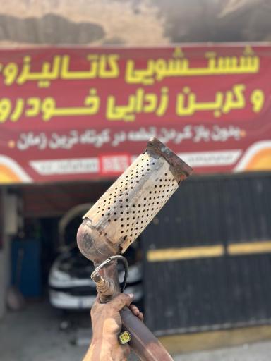 عکس شستشو کاتالیزور و کربن زدایی اصفهان